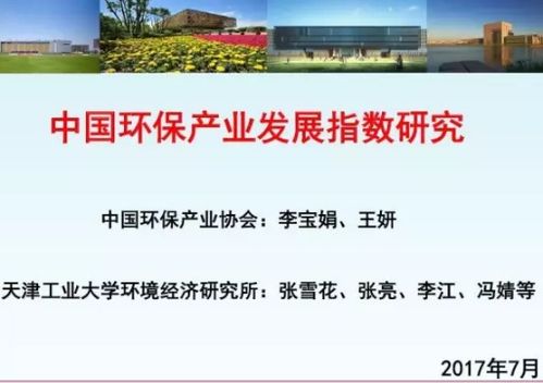 調(diào)研,什么是調(diào)研 調(diào)研的最新報(bào)道