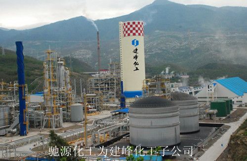 關于目前煤化工項目環(huán)保方面是如何來操作的呢