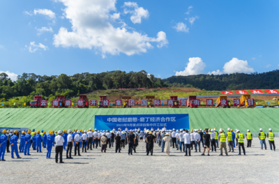 中鐵開發投資集團