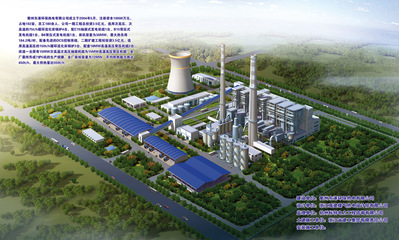 綠色創新，共建未來——XX公司環保項目開發簡介