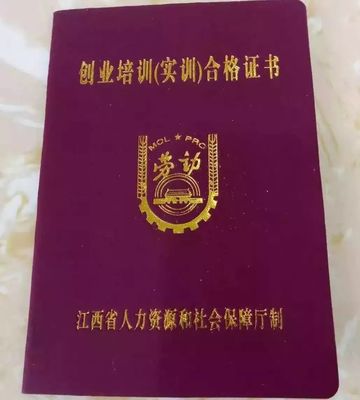 你培訓(xùn),我買(mǎi)單!電商免費(fèi)培訓(xùn)火熱報(bào)名中!