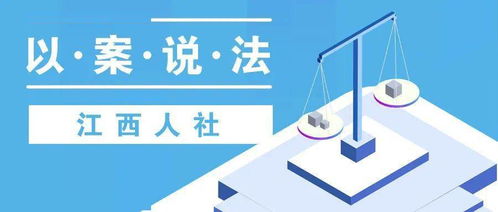 事業(yè)編 江西省機(jī)關(guān)事務(wù)管理局局屬單位招7人